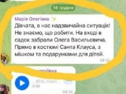На пороге в детский садик ТЦКашники загребли Санта Клауса с подарками