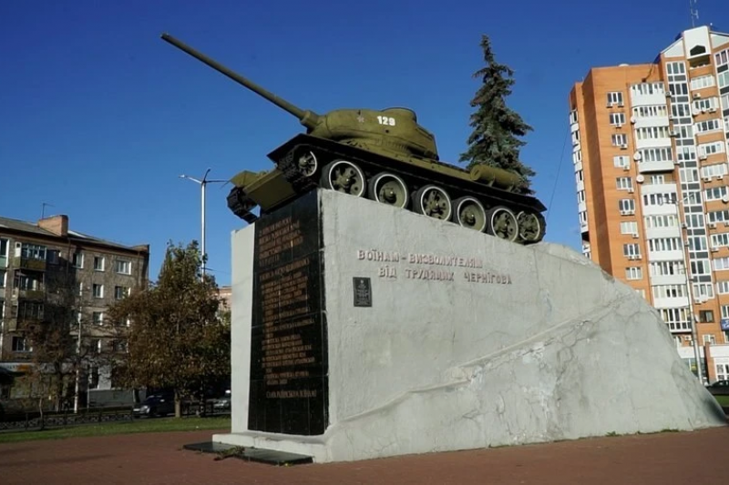 В Чернигове по решению министерства культуры снесут памятник танку Т-34