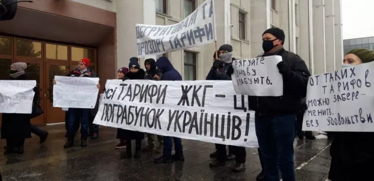 Тарифні протести: у Полтаві місцеві жителі знову мітингували