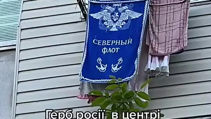 Полотенце с гербом России в центре Ровно вызвало всеобщий переполох с прибытием целого отряда полиции