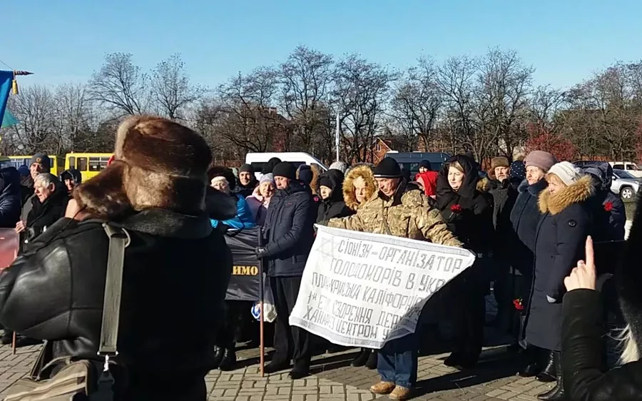 Акт антисемитизма был совершен в День памяти голодоморов в Днепре