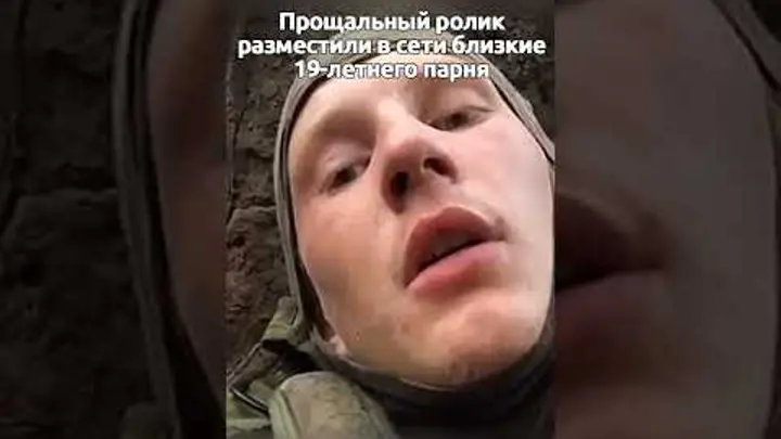 Прощальное видео ВСУшника. Попал в ад за золотой унитаз Миндича