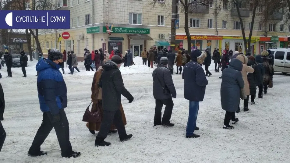 Працівники Сумського НВО вийшли на мітинг вшосте