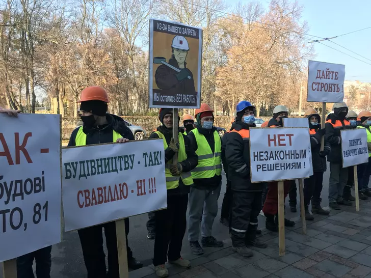 Під міськрадою страйкують будівельники