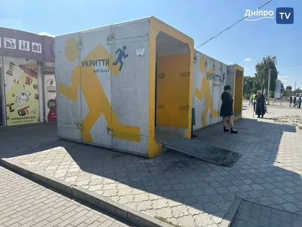 В Днепре Филатов с подельниками решил переставить мобильные укрытия на новые места