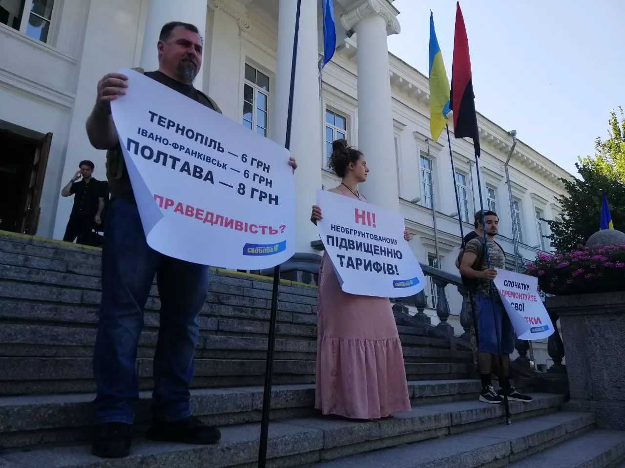 У Полтаві під стінами міськради мітингували проти підвищення проїзду у громадському транспорті