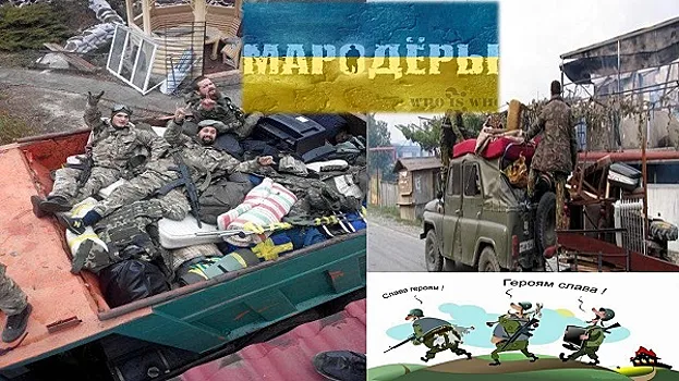 В Гавриловке на Днепропетровщине разграбили дом выехавших местных жителей