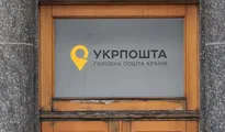 В Херсоне с 1 июля «Укрпочта» прекратила свою работу