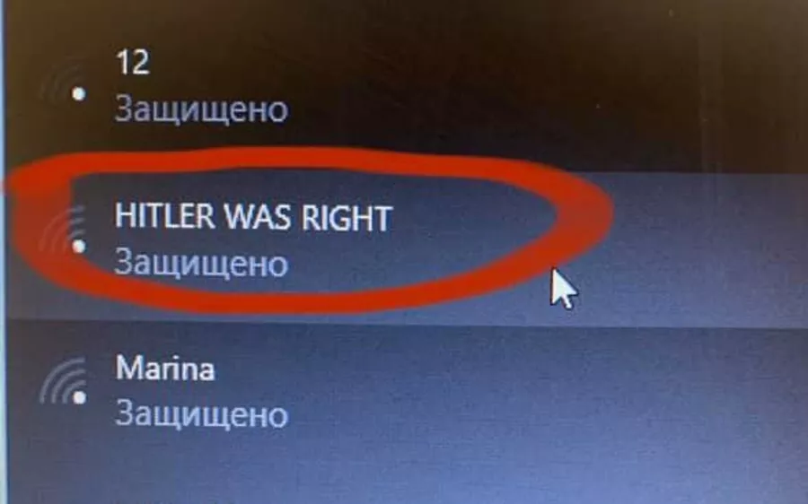 В Днепре назвали Wi-Fi-сеть нацистским слоганом