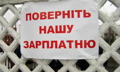 Днепропетровщина входит в ТОП регионов по задолженности по заработной плате