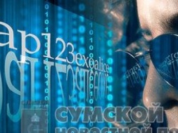 Управление СБУ в Сумской области ввело в строй новый кибер-центр