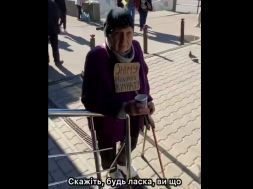 В Хмельницком вынужденные переселенцы из Славянска бомжуют, просят милостыню и подвергаются унижениям
