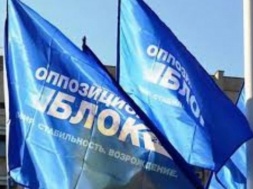 Депутаты запорожского Оппоблока массово покидают ряды партии