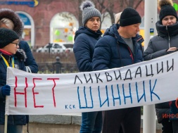 ДК "Шинник": протесты и компромиссное решение власти - ПОДБОРКА НОВОСТЕЙ