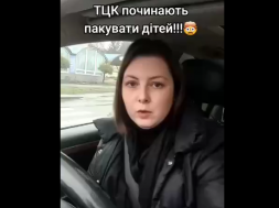 ТЦКашники начали паковать подростков-школьников