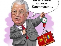 День Конституции. А зачем в диком поле Конституция?