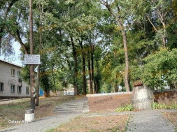 В Днепре исчезла плита с памятника Вячеславу Черноволу
