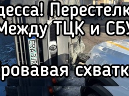 В Одессе СБУшники жёстко задержали ТЦКашников