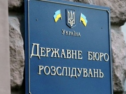 Тіло закопав у лісі: На Сумщині за вбивство затримали нацгвардійця