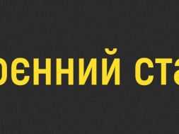 Ніч в Дніпропетровській області пройшла спокійно, поранених та загиблих немає – облрада