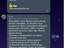 В Николаеве начата подготовка к массовым терактам: для ВСУ в сетях собирают детские машинки с радиоуправлением