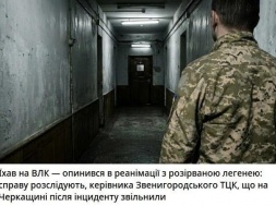 В Черкасской области ТЦКашники избивали 54-летнего человека до разрыва лёгкого и пневмоторакса