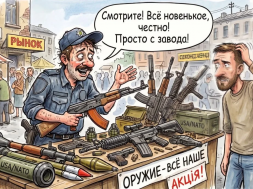 В Краматорске инспектор полиции торговал боевым оружием