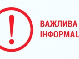 АТ “Сумиобленерго” планує припинити розподіл електроенергії КП “Міськводоканал” за борги