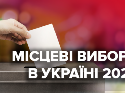 Кого поддержат украинцы на местных выборах? Данные соцопросов по Запорожской области