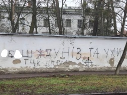 В Полтаве бандеровцы и футбольные фанаты призывают уничтожать «ждунов и ухилянтов»