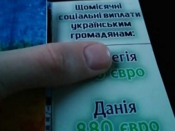 В Полтаве власть начала агитировать пенсионеров и инвалидов уезжать в ЕС