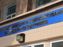 Откуп по-днепропетровски: и денег лишишься, и от мобилизации не спасёшься