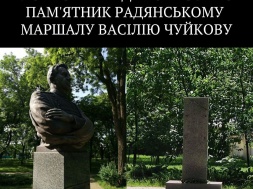 В Запорожье украинские власти уничтожили памятник маршалу Чуйкову, освободившему город от гитлеровцев