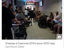 В Сумах жители бросились оформлять паспорта и документы на дома и квартиры
