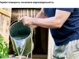 Вырастут штрафы за пользование водой из рек и придомовых колодцев