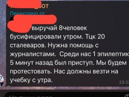 В Запорожье в застенках ТЦК забаррикадировалось семеро запорожцев – они отказываются идти на фронт – их травят газом