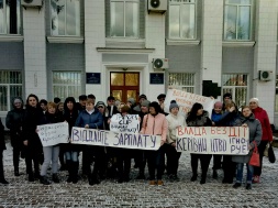 Біля Гадяцької РДА знову мітингували