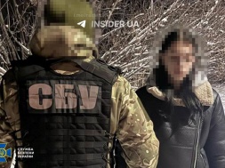 В Кировограде СБУ задержала за установку GPS-трекера 16-летнюю девушку