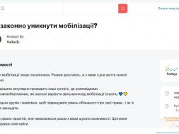 Семинар «Как законно избежать мобилизации». Всех пришедших свинтили и отправили на фронт!