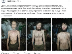 ВСУшников из 14-й бригады командование морит голодом, а они пьют дождевую воду и терпят