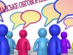 Процес приєднання Потоків до Кременчука розпочався