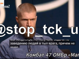 Откровения экс-комбата 47-й бригады «Магура» о приказах командования гнать солдат на убой в окружение