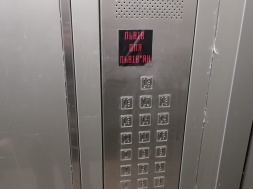 «Львов для львовян» - такие послания пишут галичане вынужденным переселенцам с юго-востока