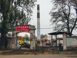 В ночь на понедельник в Днепре будут взрывать завод