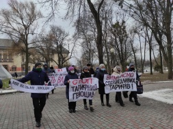 У Полтаві мітингувальники зібралися на тарифний протест