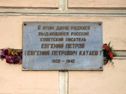 В Одессе нацисты расправились с мемориальными досками Евгения Катаева (Петрова) и Корнея Чуковского