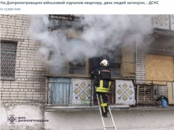 На Днепропетровщине бывший ВСУшник отомстил бывшему командиру: сжёг его квартиру вместе с ним