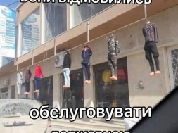 Днепр. «Вони відмовились обслуговувати державною»