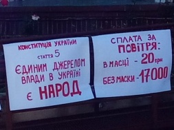 В Сумах под судом прошел антикарантинный митинг