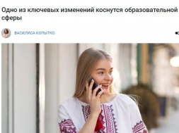 За общение на русском и прослушивание русской музыки – штраф 25,5 тысяч гривен